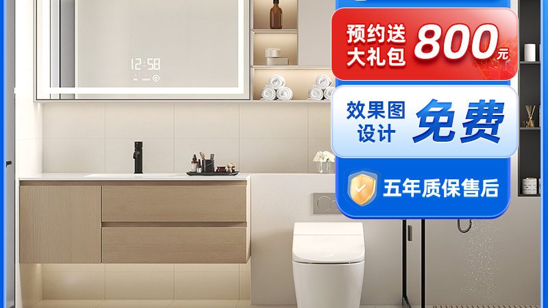 智能马桶盖尺寸规格揭秘：选购不再迷茫