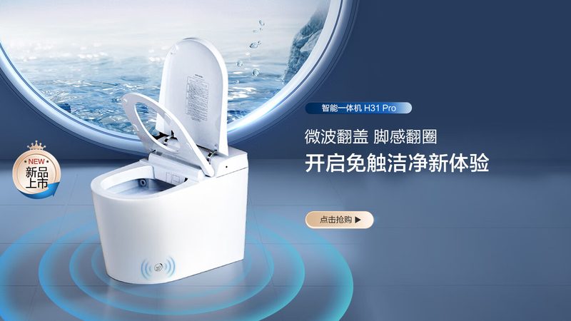 智能花洒按键式与触控式：功能与体验的差异化解析